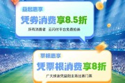 开云体育登录-跟着“湘超”游湖南，益阳市推出“商务惠享 益起湘超”优惠福利